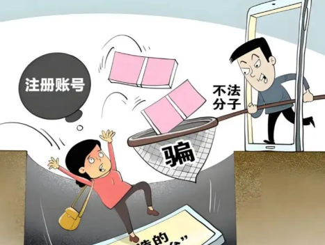 衡东网上兼职被骗怎么解决